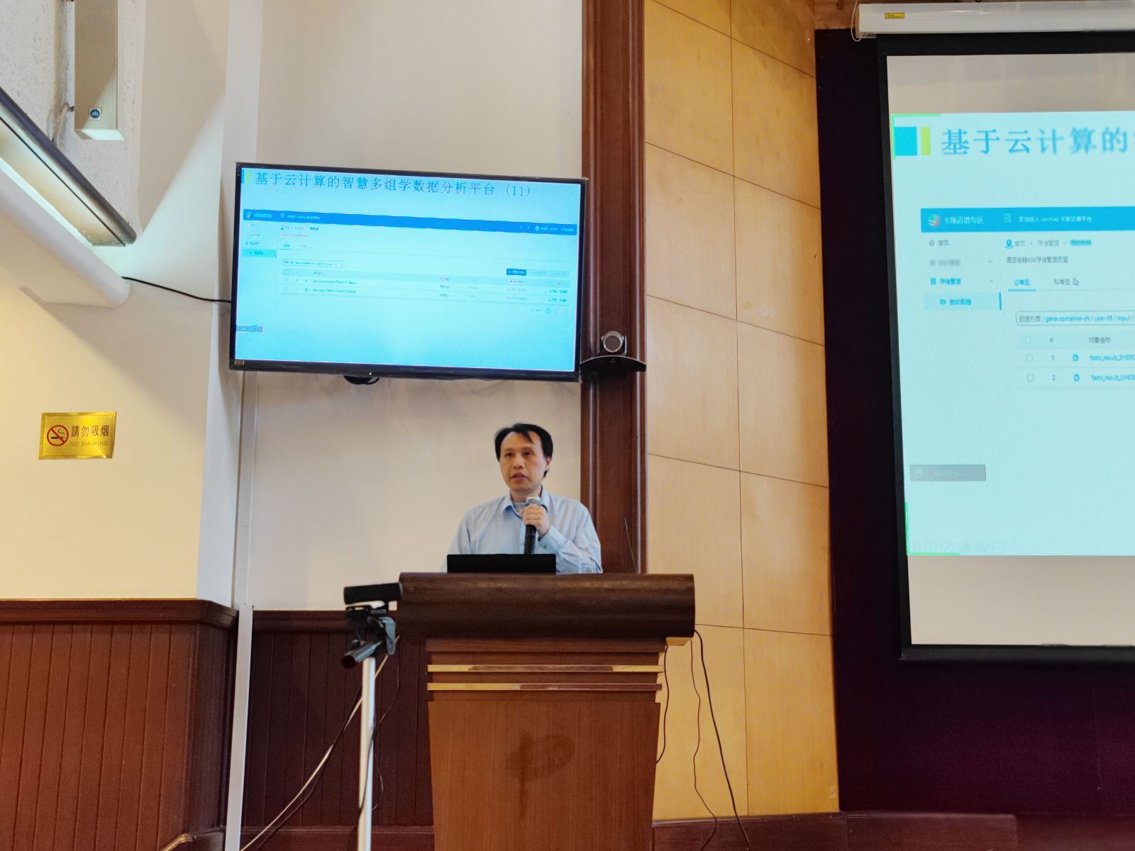 红足1—世足球网